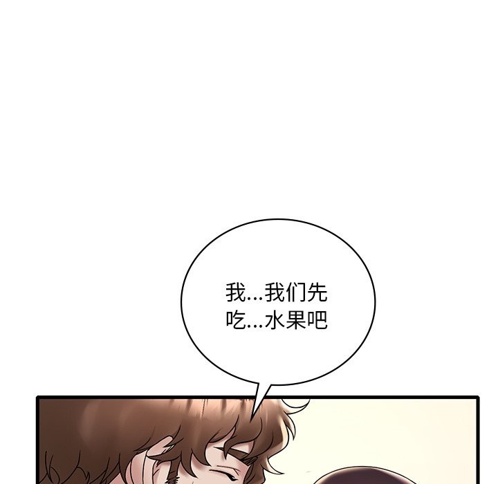 第34话 - 第47.jpg页