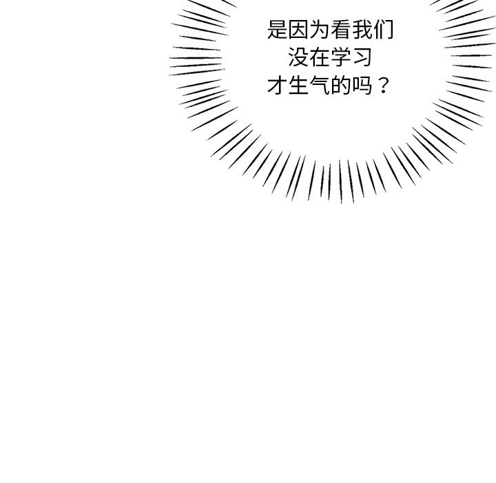 第34话 - 第49.jpg页