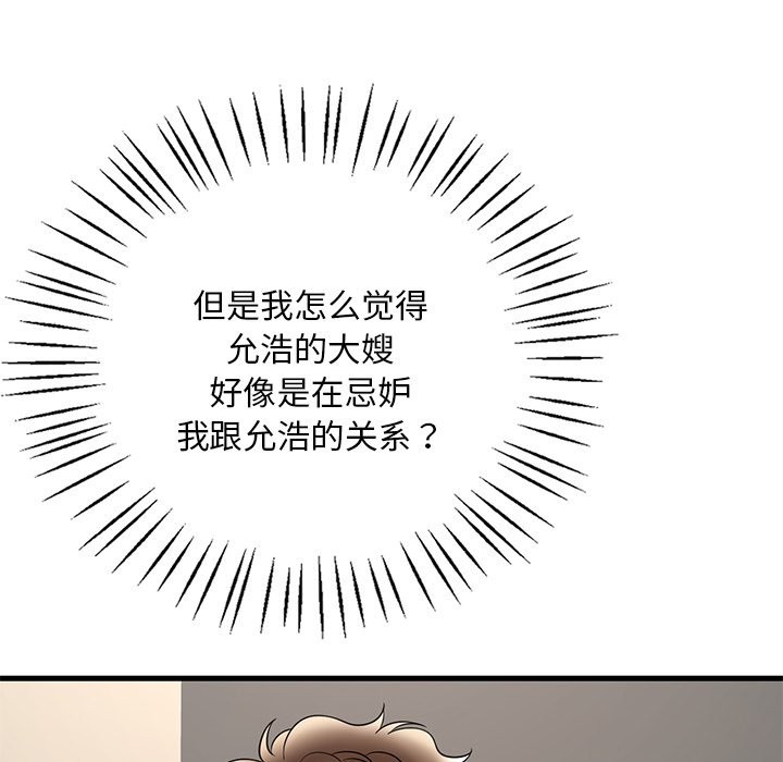 第34话 - 第50.jpg页