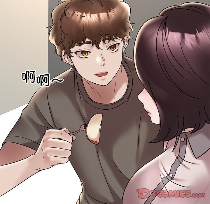第34话 - 第51.jpg页