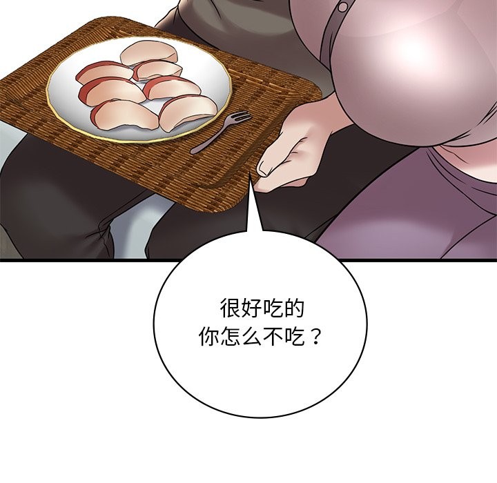 第34话 - 第52.jpg页