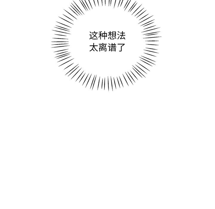 第34话 - 第55.jpg页