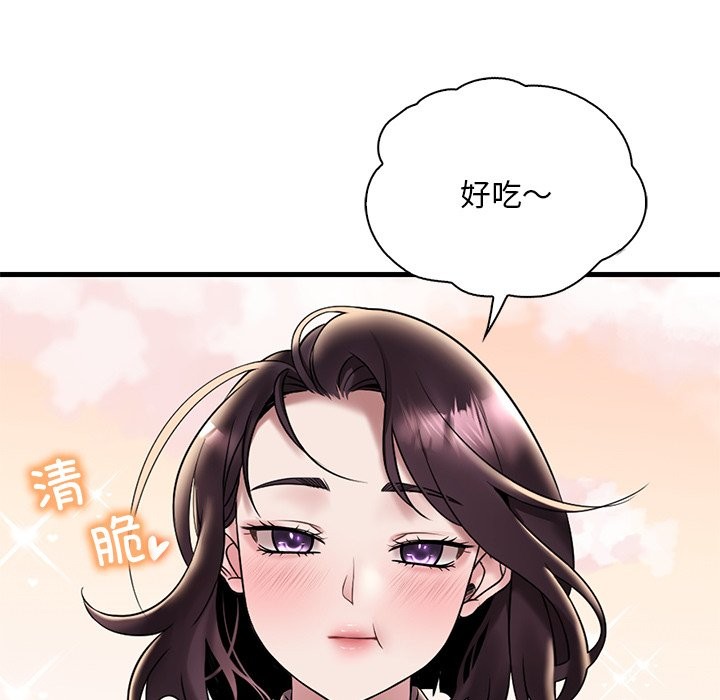 第34话 - 第56.jpg页