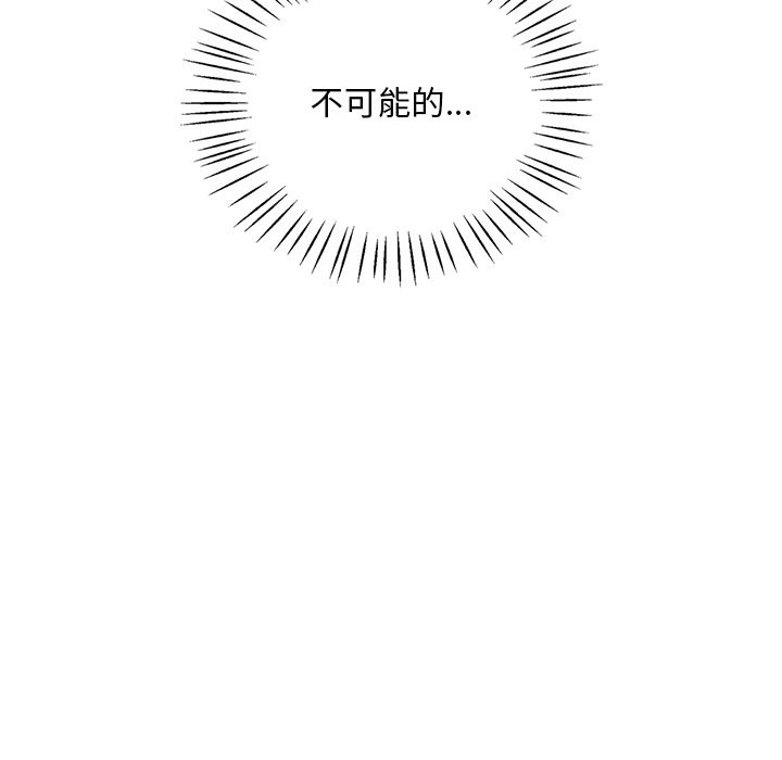 第34话 - 第58.jpg页