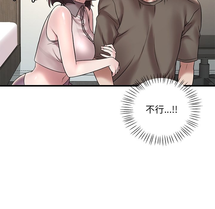 第34话 - 第67.jpg页