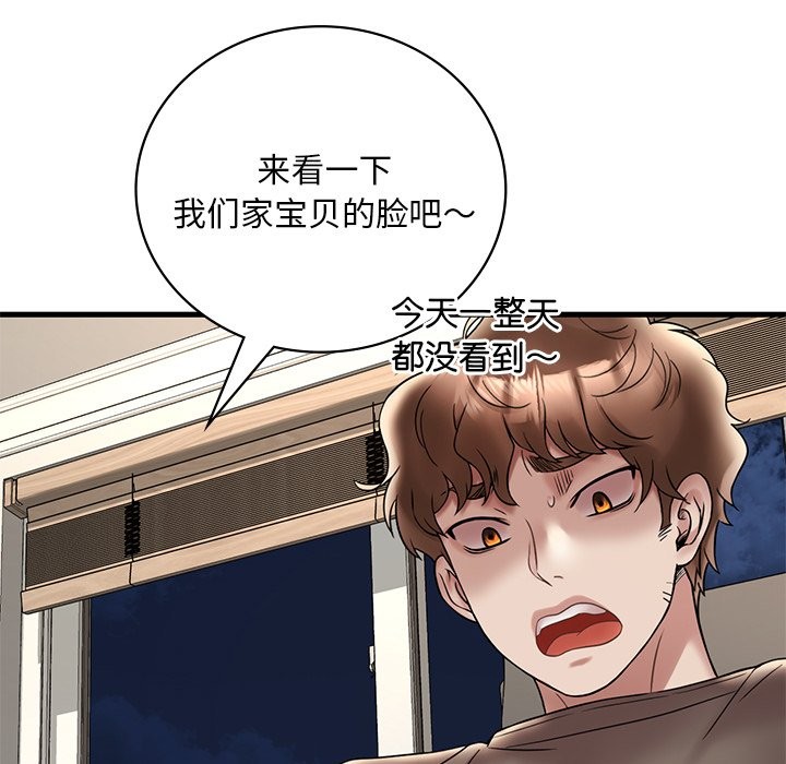 第34话 - 第68.jpg页