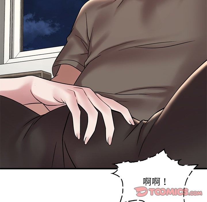 第34话 - 第69.jpg页