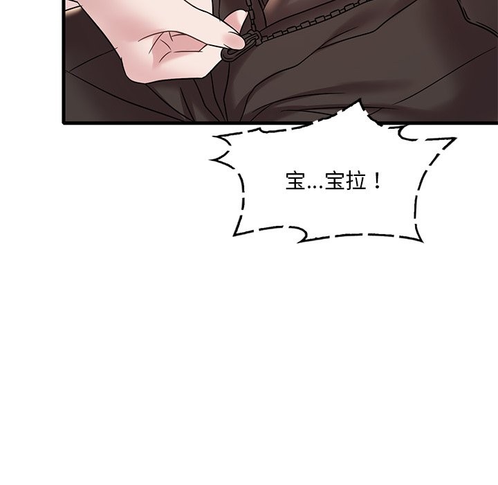 第34话 - 第71.jpg页