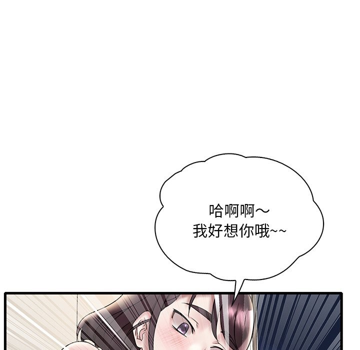 第34话 - 第72.jpg页