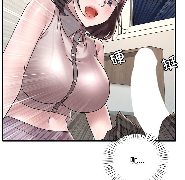 第34话 - 第73.jpg页