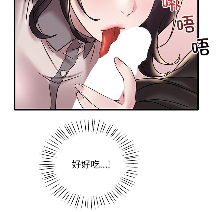 第34话 - 第78.jpg页