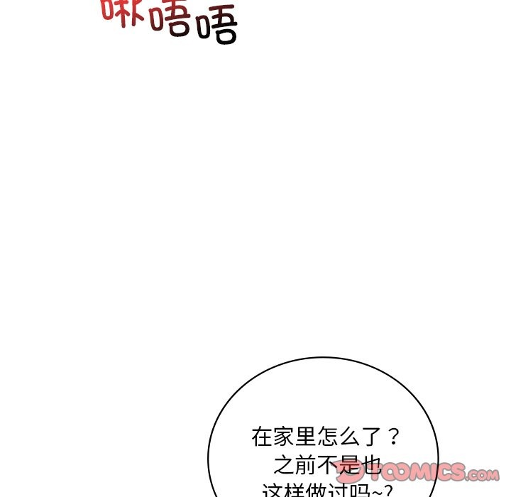 第34话 - 第81.jpg页
