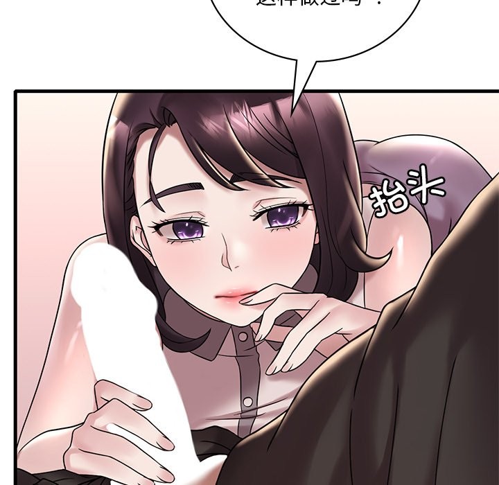 第34话 - 第82.jpg页
