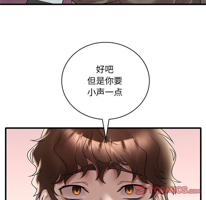 第34话 - 第87.jpg页
