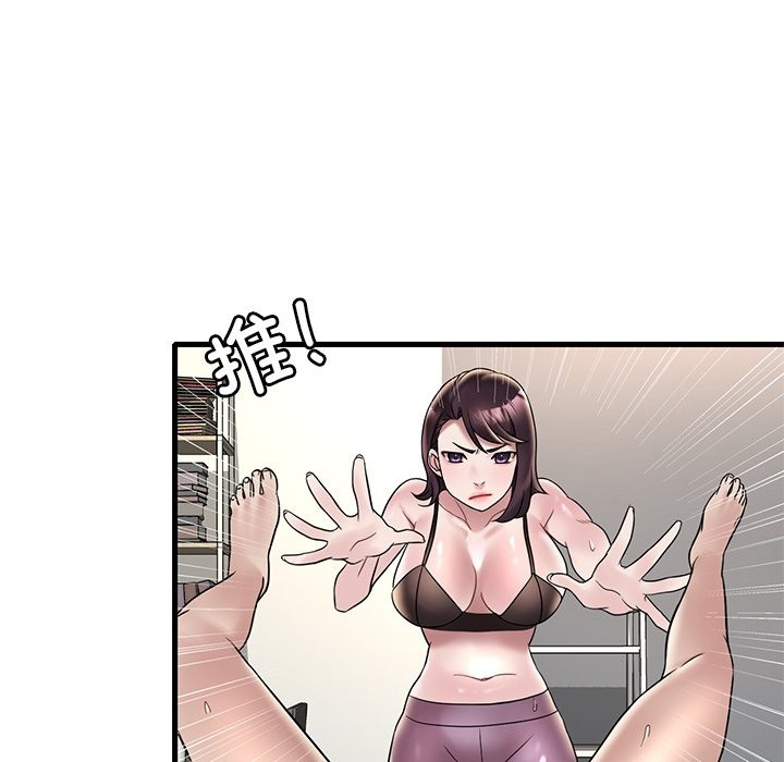 第34话 - 第90.jpg页