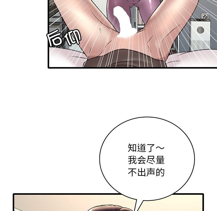 第34话 - 第91.jpg页