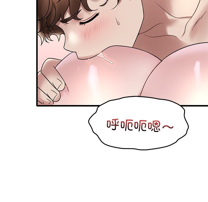 第34话 - 第101.jpg页