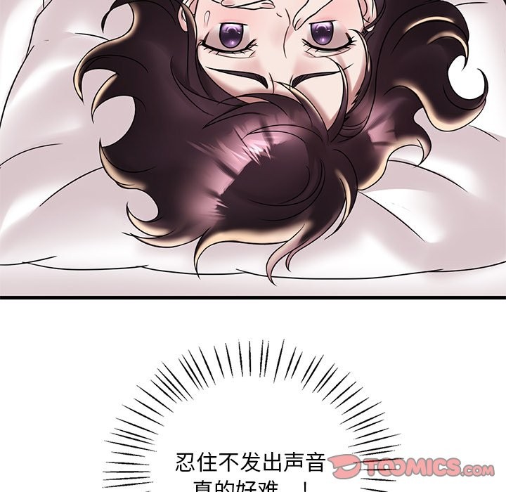 第34话 - 第111.jpg页