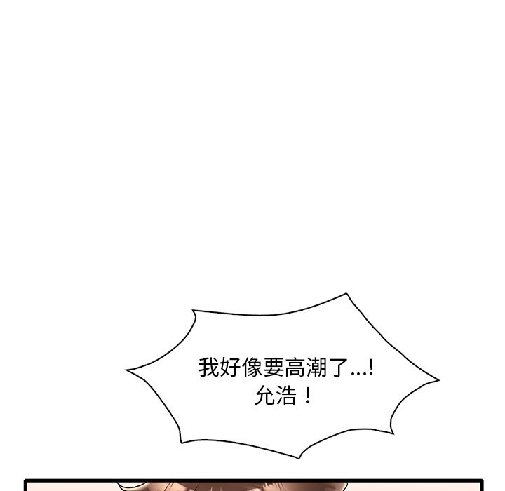第34话 - 第115.jpg页