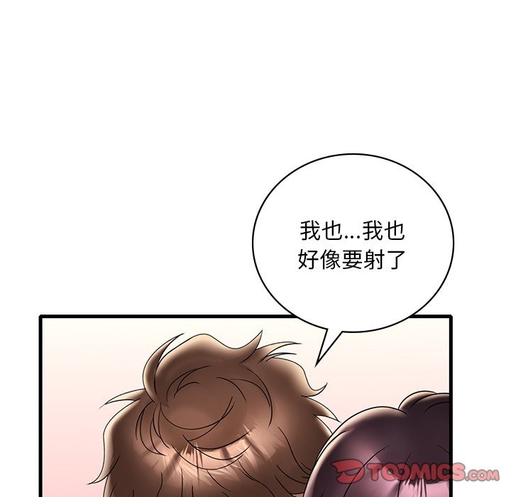 第34话 - 第117.jpg页