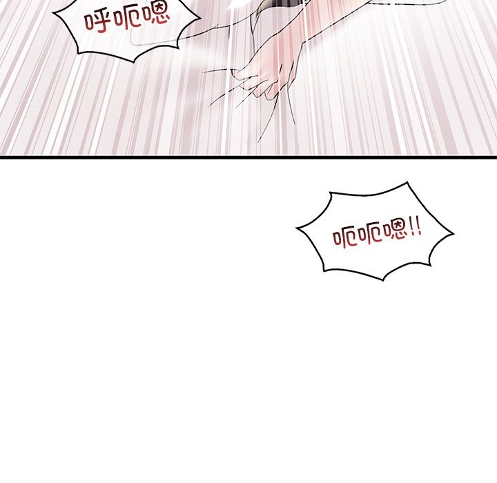 第34话 - 第122.jpg页