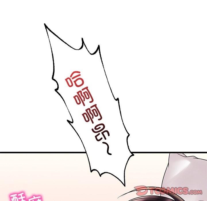 第34话 - 第123.jpg页
