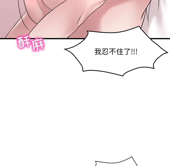 第34话 - 第125.jpg页