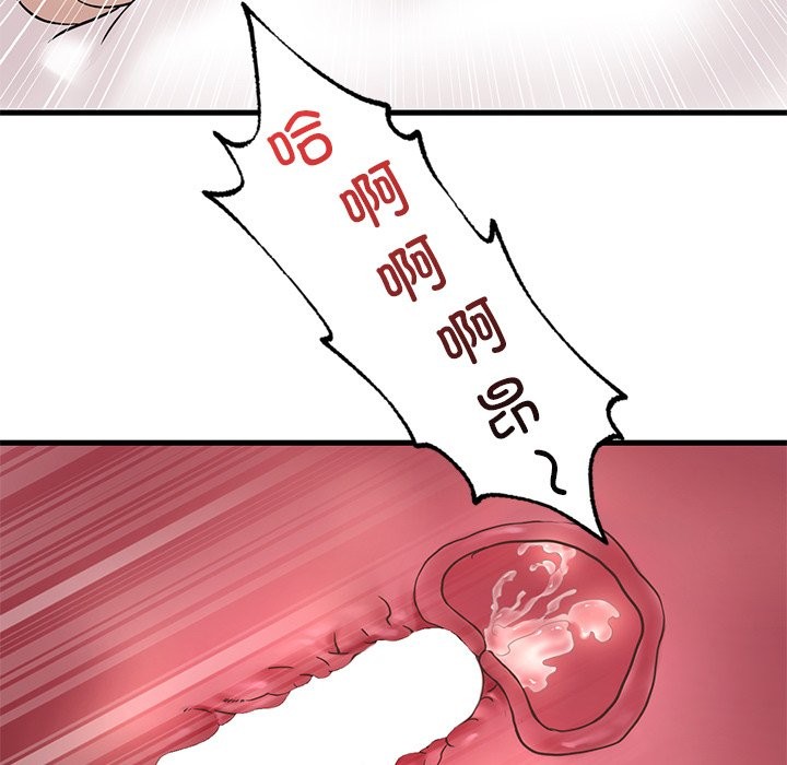 第34话 - 第130.jpg页