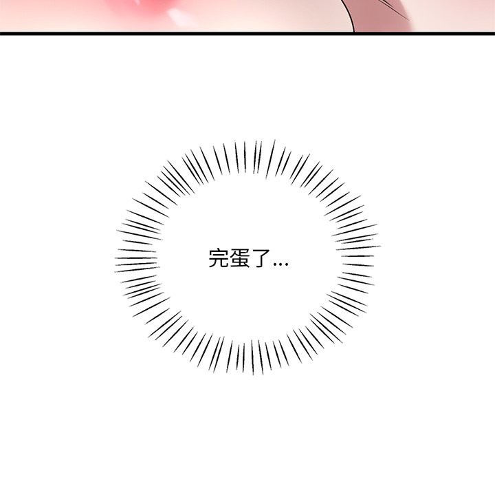 第34话 - 第140.jpg页