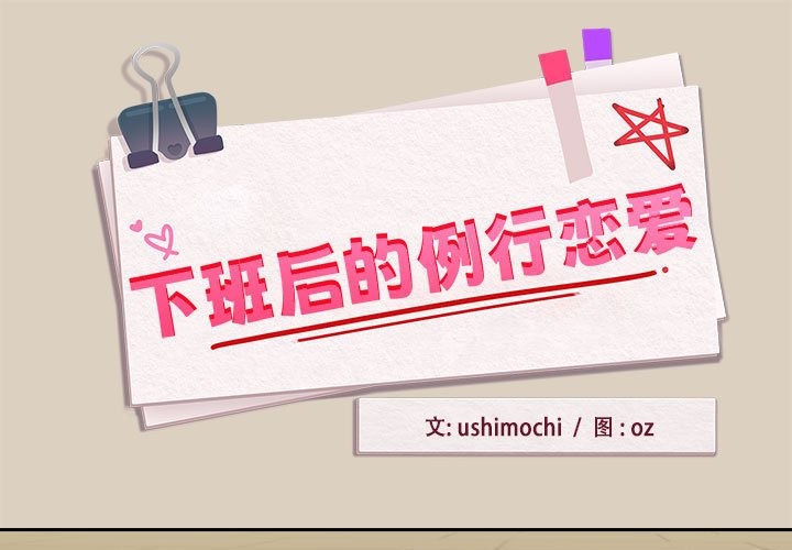 第26话 - 第1.jpg页