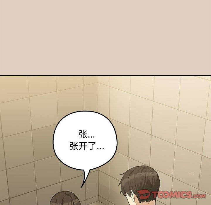 第26话 - 第15.jpg页