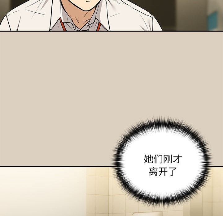 第26话 - 第24.jpg页