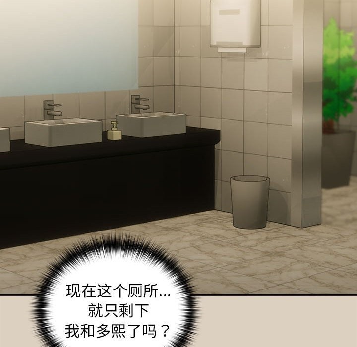 第26话 - 第25.jpg页