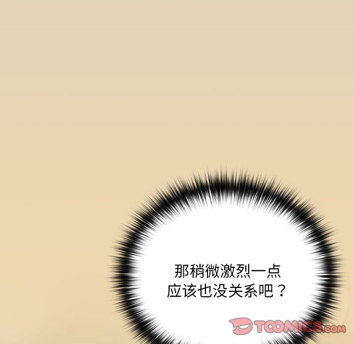 第26话 - 第33.jpg页