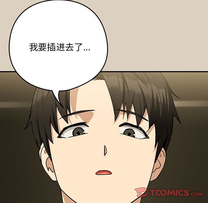 第26话 - 第39.jpg页
