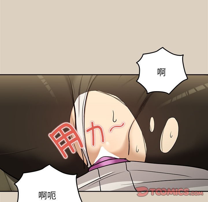 第26话 - 第45.jpg页