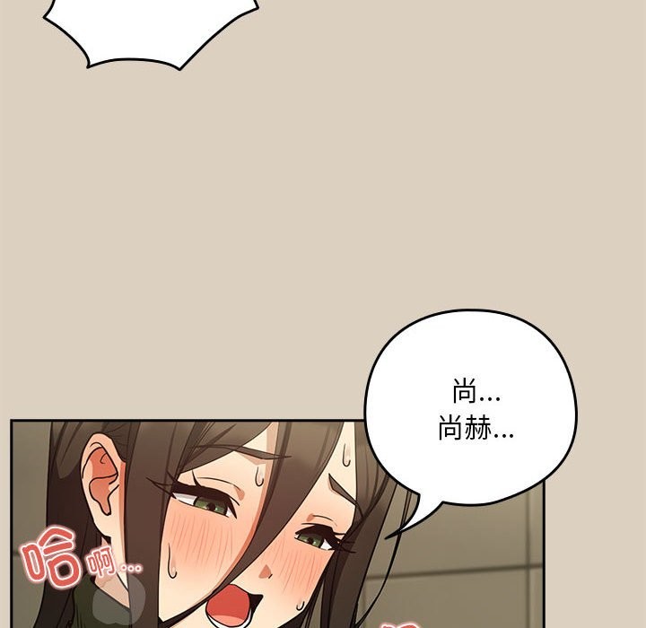 第26话 - 第46.jpg页