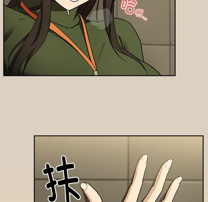 第26话 - 第47.jpg页