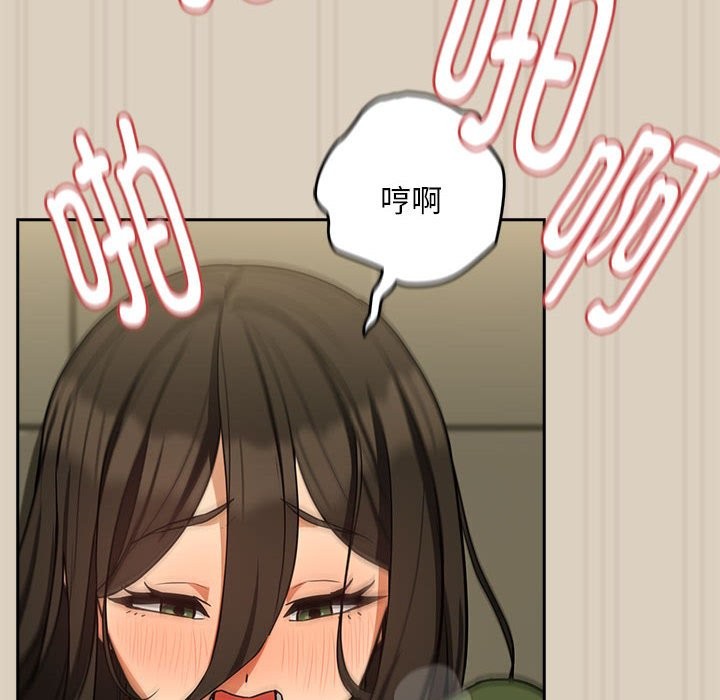 第26话 - 第54.jpg页