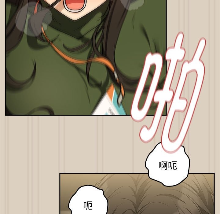 第26话 - 第55.jpg页