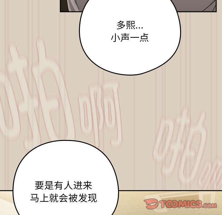 第26话 - 第57.jpg页