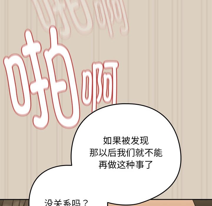 第26话 - 第59.jpg页
