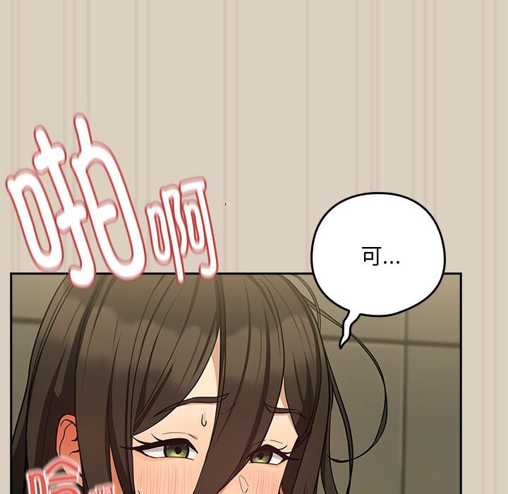 第26话 - 第61.jpg页
