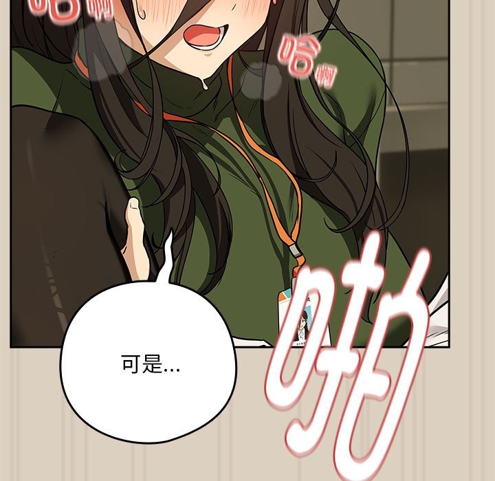 第26话 - 第62.jpg页