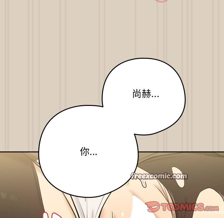 第26话 - 第63.jpg页