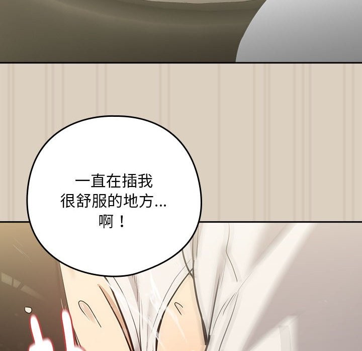 第26话 - 第65.jpg页