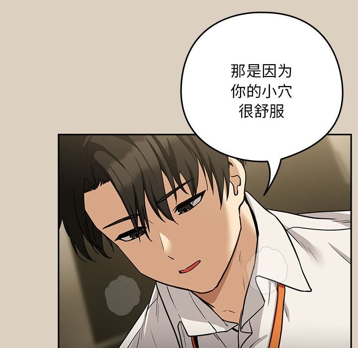 第26话 - 第71.jpg页