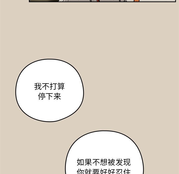 第26话 - 第72.jpg页