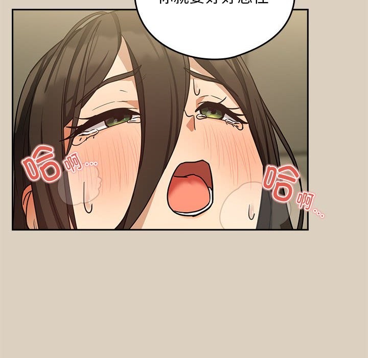 第26话 - 第73.jpg页