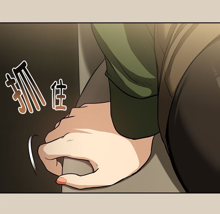 第26话 - 第74.jpg页